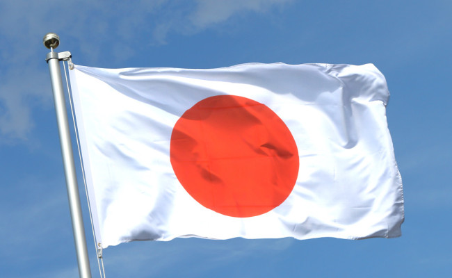 Japan Pension Fund Considers Investing in Bitcoin